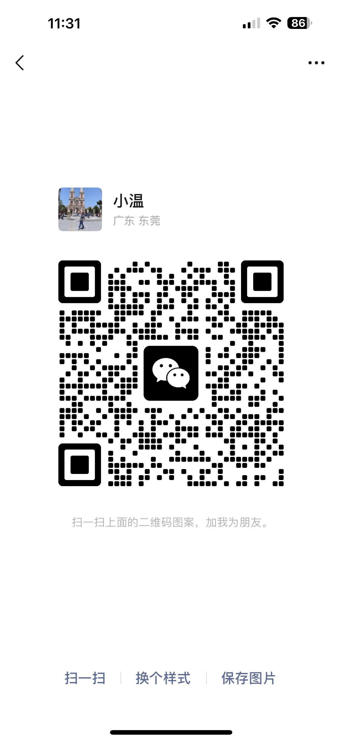 E创工场二维码
